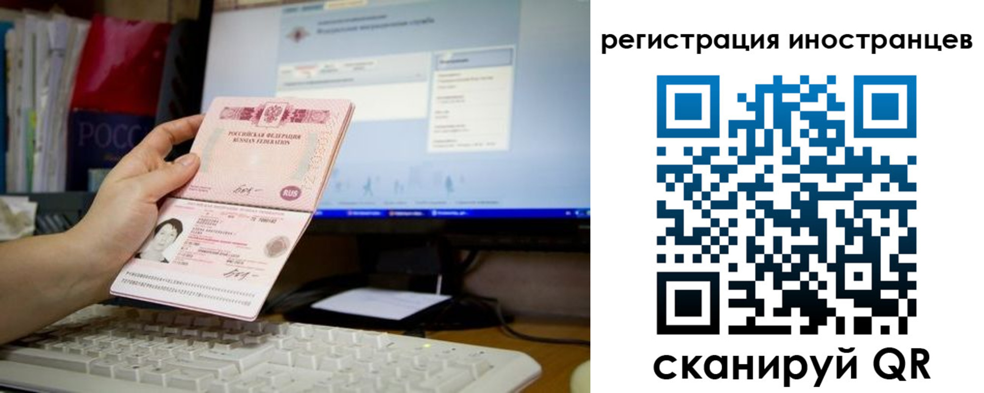временная регистрация в квартире в Никольском