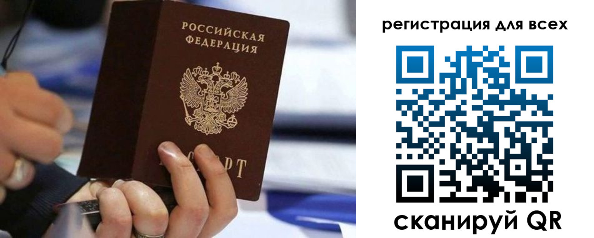 прописка иностранных граждан в Никольском