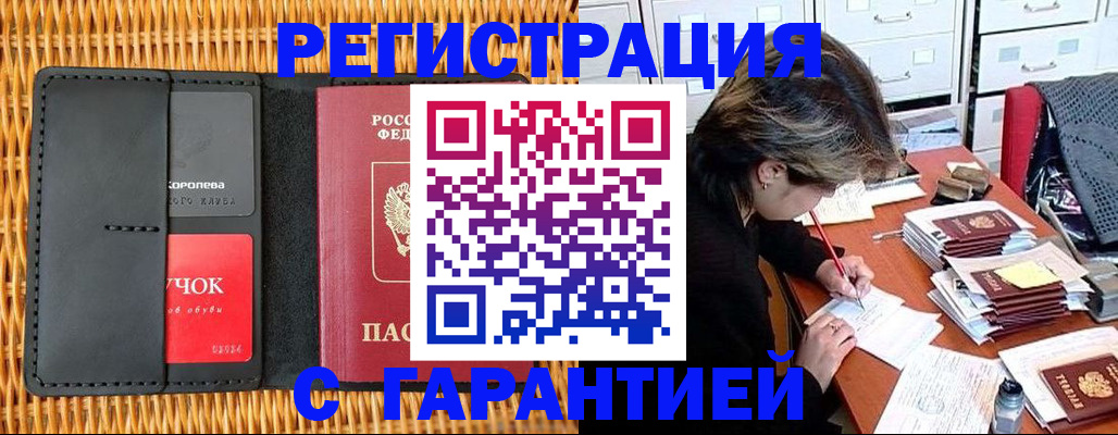 пропишу в квартире в Никольском