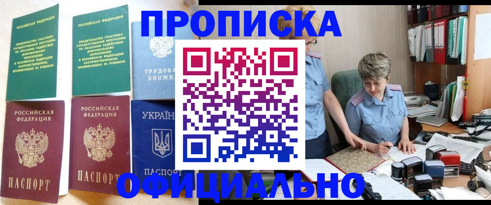 регистрация для дет. сада в Никольском